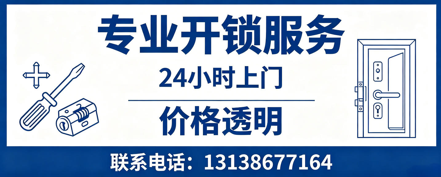 衡水 配汽车芯片钥匙｜车钥匙全丢匹配、汽车遥控配制上门服务